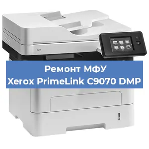 Замена лазера на МФУ Xerox PrimeLink C9070 DMP в Красноярске